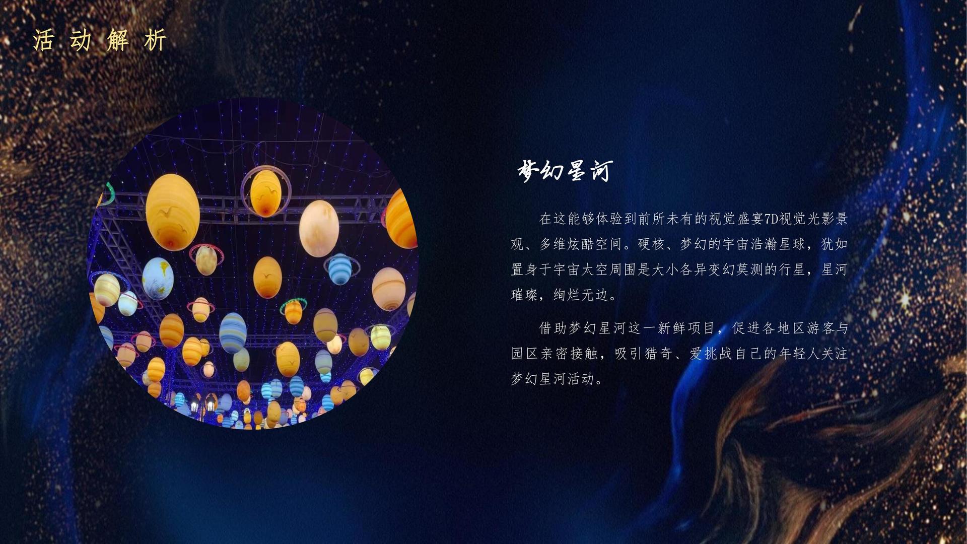 点度影视创意视觉
